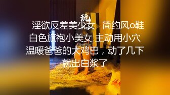 高颜值网红美女 抖娘利世 大尺度剧情合集 瑜伽男教练后入 帮性感嫂子抹润肤油 完美身材展露无遗