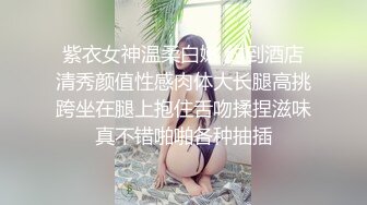 迷翻对门的年轻少妇⭐屁眼和鲍鱼一起玩爽歪歪