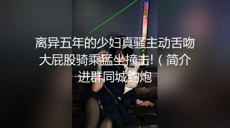 黑客破解家庭网络摄像头偷拍情侣