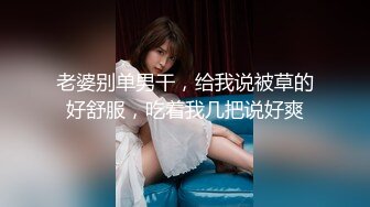 同学眼中的高冷女神，实际是被金主爸爸保养的反差母狗，穷人的女神富人的精盆1