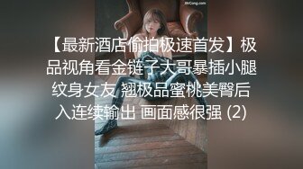 优雅气质尤物御姐女神✿性感黑丝小女仆装服务金主爸爸，御姐女神被操的奶子摇摇欲坠 从娇喘到淫叫 从害羞到妩媚