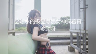 美女自摸！黑逼水多，这样的美女你们想操吗