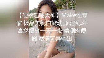 0317女上位约艹肥母狗