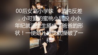 路边公厕极致视角 连拍几位少妇的嫩逼肥臀几位美女嫩逼肥臀一览无遗6 (4)