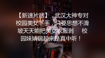 白丝女神前女友后入 完整.