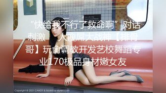 白虎美少女女神〖米胡桃〗我的性感女友勾引我 让我内射她的小穴