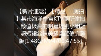 平面模特女神小姐姐，极品美腿包臀裙，弄湿衣服凸点，骑乘位被炮友干，手指插入，自己扣穴