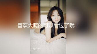 【最新❤️极品流出】推特九万粉丝网红美女『High』