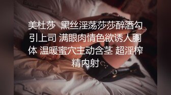 STP33880 【大吉大利】深夜兼职甜妹，高难度倒立插嘴，疯狂扣穴好想要，大肥臀打桩，交叉姿势爆操