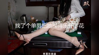 露脸小妮口活，太能装..