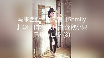 2024年，推特上一对良家，【豫夫妻-yfq002】，日常分享老婆裸照，大奶人妻欲望很强烈，粉丝众多