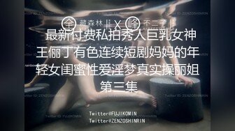 【长发红唇美女】浴室口交先自慰毛毛很旺盛第一视角口交无套啪啪高潮迭起叫床声很大