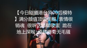 STP27112 蜜桃臀九头身网红女神 ！黑丝美腿无毛粉穴 ！扭腰抖臀 ，拨开丁字裤自摸粉穴 ，情趣肚兜换装诱惑 VIP0600