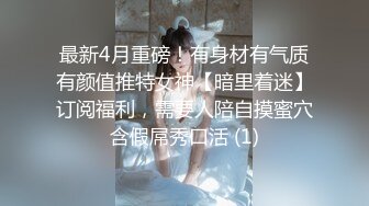 琳儿神似殷桃 虐操浪叫 滴蜡乳夹 鞭打高潮