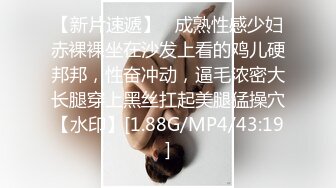 美女欠下高额贷款无力偿还 用身体还债换上情趣女仆装让债主啪啪