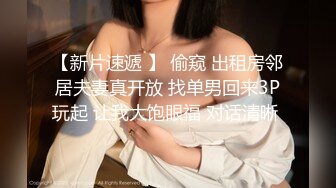 网红战袍太凸显丰满美乳了，扒开衣服露出雪白G奶传教士抽插大饱眼福