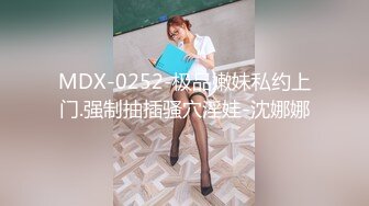 《极品CP✿魔手✿外购》美女如云夜店女厕，正面脸逼同步偸拍数位都市气质美女方便，人漂亮一举一动都那么迷人