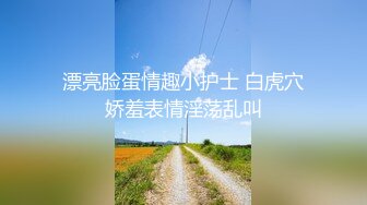  小骚货穿着老公买的旗袍丝袜出来约炮 用鸡巴狠狠的捅了进去 小骚货被操得淫相毕露