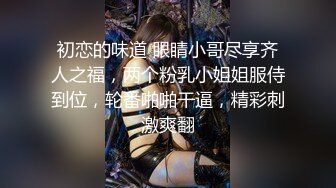 [完整版] 白嫩小生听话被邪恶势力捆绑玩弄