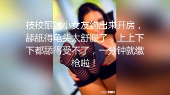 [2DF2]【千人斩寻欢】鸭哥约了个大奶少妇啪啪，上位骑乘摸奶特写掰穴口交猛操 [BT种子]