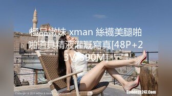 《魔手外购极品CP》快餐店女厕定点全景偸拍络绎不绝的小姐姐方便，几款阴毛挺性感，小美女抠逼闻闻味儿 (3)