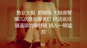 【AI换脸视频】王楚然 女优面试员