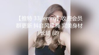 颜值美女和闺蜜一起69姿势互舔骚逼 假屌抽插小逼挺粉 骑乘位深插 多毛骚逼太骚了