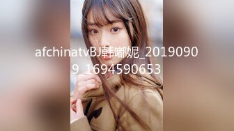 afchinatvBJ韩嘟妮_20190909_1694590653