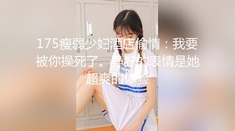 ⭐ 泄密流出 ⭐ 收藏整理 精品颜值超高的反差美女 平日里都是害羞的乖乖女 到了床上 就变成荡妇淫娃 泄密流出 【300V】 (9)