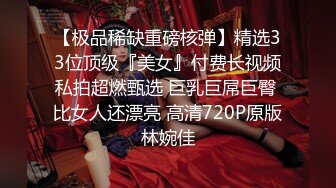 徐老师说我是第一个进入她身体的家长