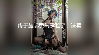 单位聚餐小领导灌醉美女同事 猴急的在卫生间就开干 (2)