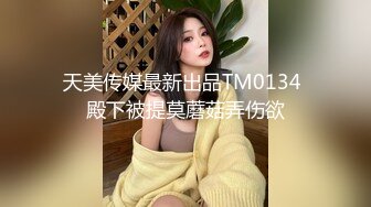 爱吃醋的女友 003