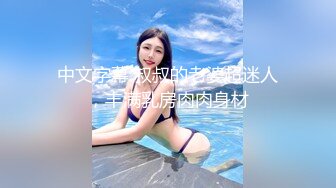 小情侣爱爱 这是青春的味道 就喜欢看妹子这种真实的表现