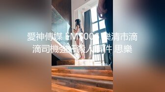 推特女神【Couple love】高价门槛费1888￥福利流出