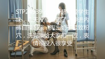 国产AV 精东影业 JDMY023 密友 EP23