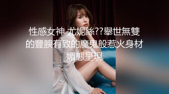 【AI画质增强】 笑哭了 小妹进屋看见个脱光了的黑人差点吓尿了，终于有个勇者大姐敢接