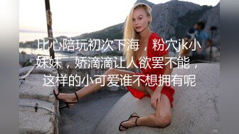 娇滴滴美少妇，被炮友狠狠干，苗条身材猛扣穴，小舌头舔弄一脸骚，躺着抽插骚逼，受不了高潮脸