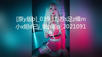 校花级女神【最后的晚安】被炮友无套狂操~肛交~扣穴喷水