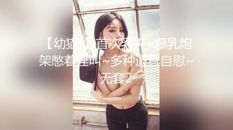 3000网约极品外围女神 兼职瑜伽教练 人照合一 D罩杯美乳大长腿 香艳刺激难得佳作