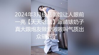 【我有一台拖拉机】20岁体重108，175CM模特，翘臀美腿身材无敌，仙丹加持后入爆操，两个奶子直晃动