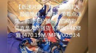 【新片速遞】  2022-9-25新流出酒店高清偷拍❤️眼镜大叔约炮马尾辫模特身材颜值美女开房干完累趴了对白清晰