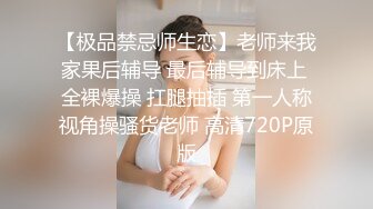 探花小哥深夜约操小姐姐,风骚淫荡观音坐莲娇喘不断