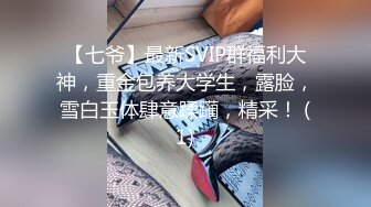 【新速片遞】 跟随偷窥漂亮cos小姐姐 好可爱的美眉 小内内卡着小屁屁 看着好诱惑 