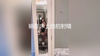 XKG145 昀希 刚满18岁就和双胞胎妹妹啪啪 星空无限传媒