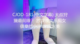 【新片速遞】【明星颜值19岁无敌清纯美妞】清纯长相 ，爆乳D罩杯 ，一线天粉穴 ，太完美了，手指揉搓磨蹭洞口，流出白浆水很多