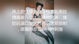 疯狂3P超刺激情趣黑丝高跟女神与叔侄疯狂3P轮操 无套爆操干的淫语乱叫