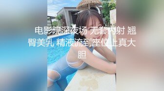 -脱光伴娘，新郎新娘表演啪啪口交，摸新娘咪咪