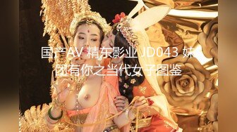 ✿白虎嫩穴双马尾萝莉萌妹✿脱下小可爱内裤随意玩弄无毛小嫩穴，腰细圆润屁股翘起后入，进进出出呻吟娇喘太夹了