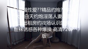 青岛一个少妇，solo上认识，这没想到这么骚浪 硬不起来看禁止内容