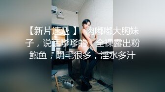  大奶美眉 被小哥哥操的爽死了 又抠又操真猛 骚叫不停 内射白虎粉穴